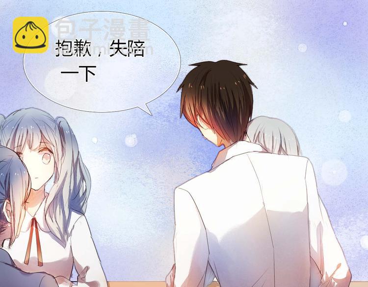 第3话 好想跟你一样优秀23
