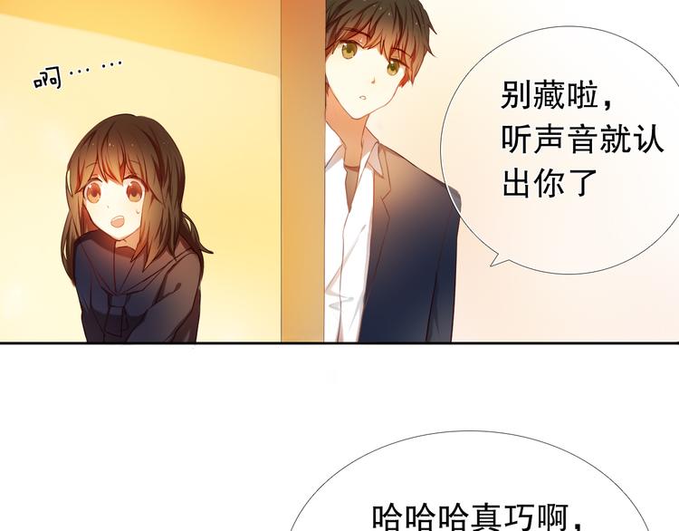 第18+19话  想跟你站在一起73
