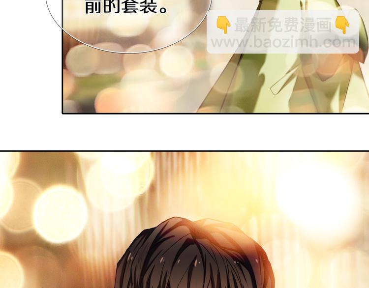 第95话 喊老公太羞耻了！8