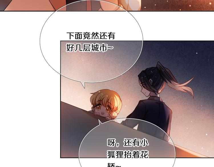 第70话 戒指17