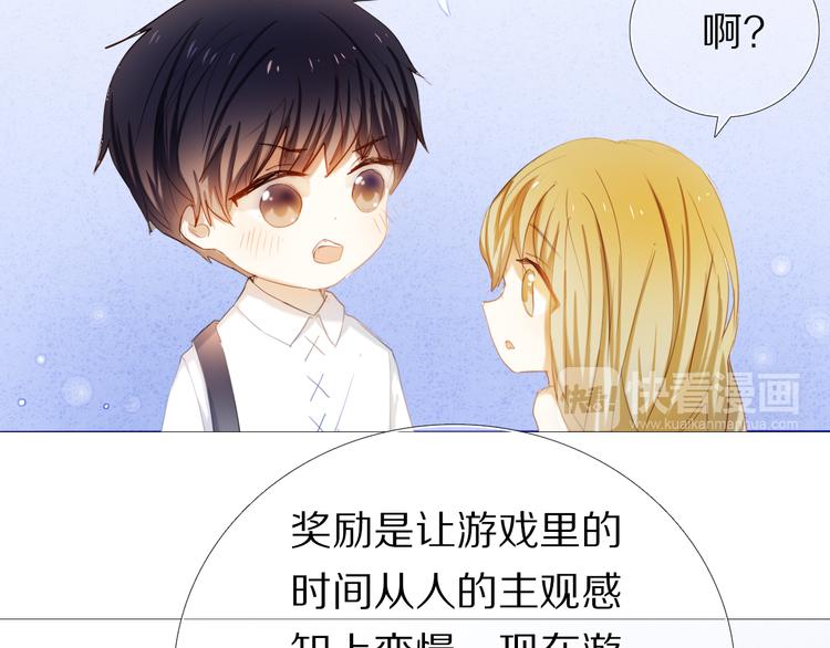 第30话 两情相悦38
