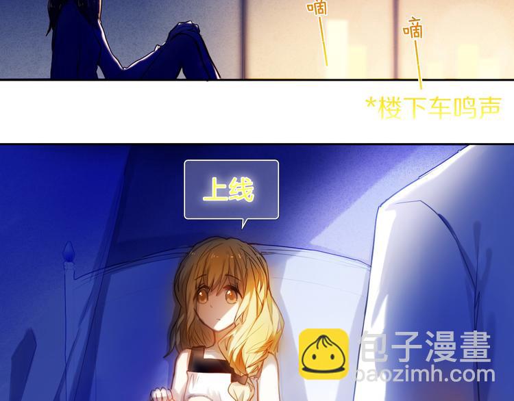第65话 真的那么喜欢我吗？24