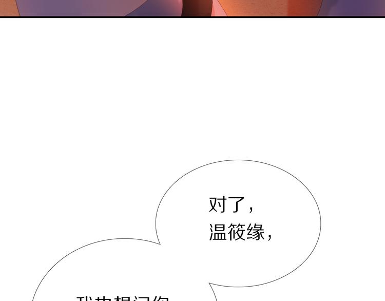 第25话 我想更了解你5