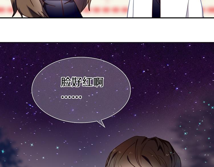 第90话 脸红的兔子9