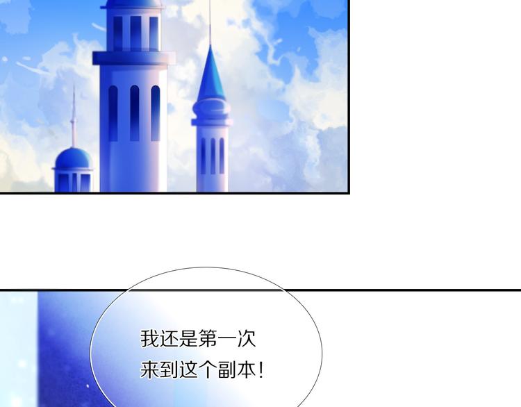 第72话 登记4
