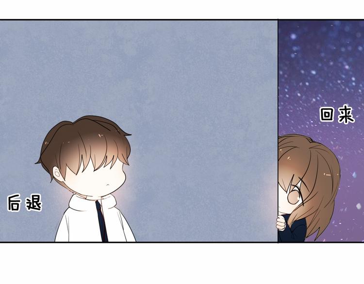 第87话 兔子般的她32
