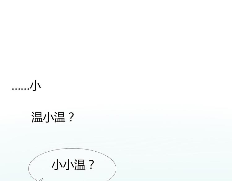 第1话 开不了口的告白139