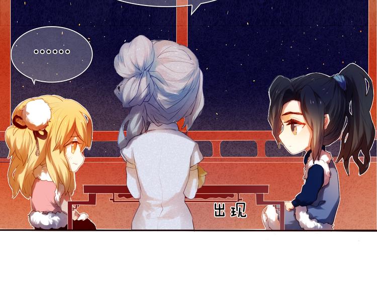 第13话 差一点就说出口了5