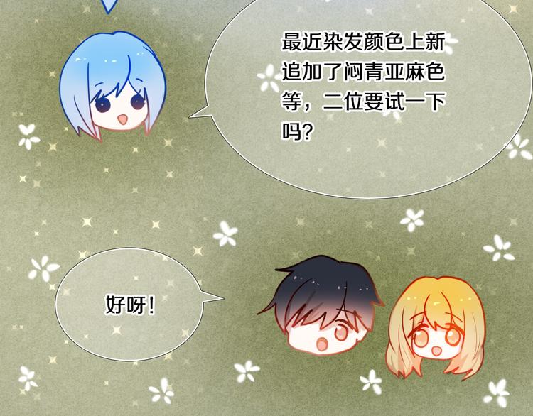 第78话 誓约之戒31