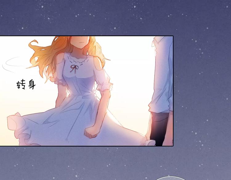 第38话 进展太快了吗？11