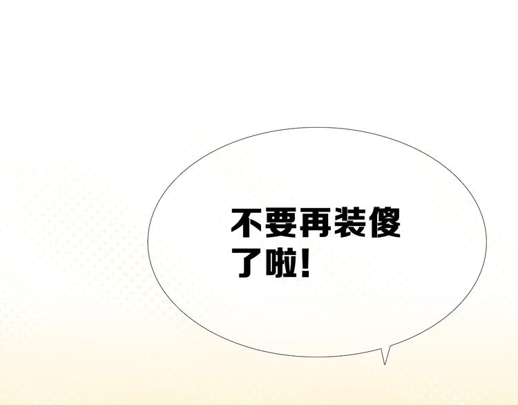 第23+24话  我都知道19