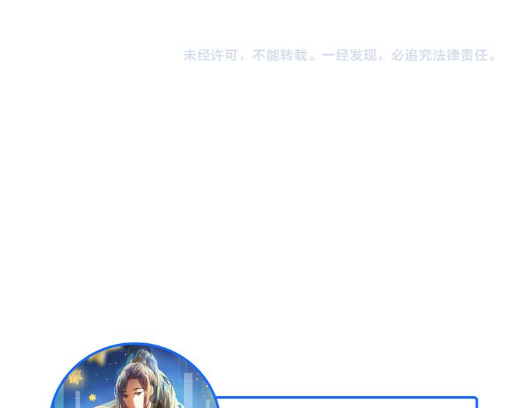第75话 特殊治疗43