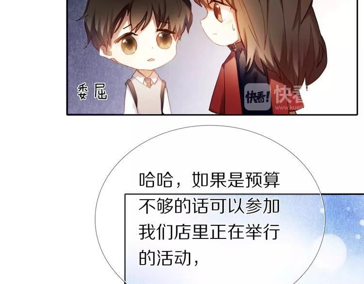 第59话 共同的经历31