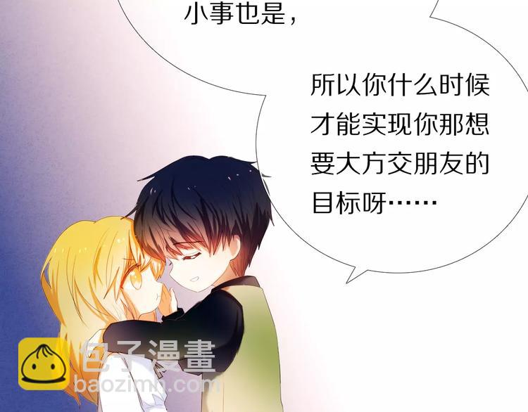 第43+44+45话 kiss78