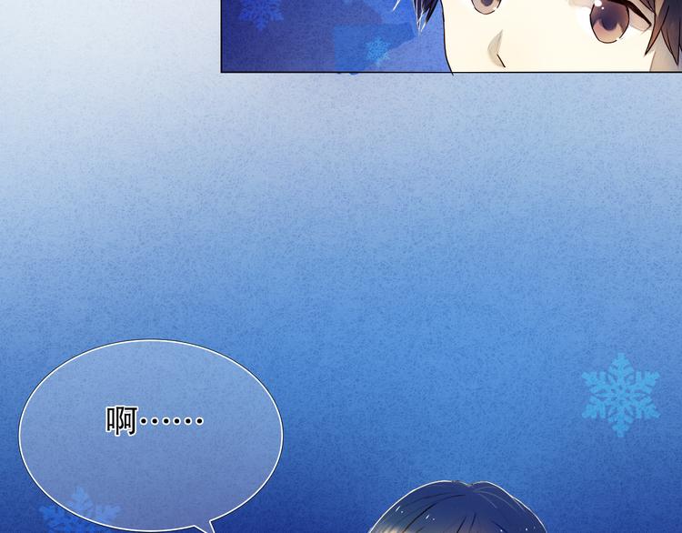 第18+19话  想跟你站在一起25