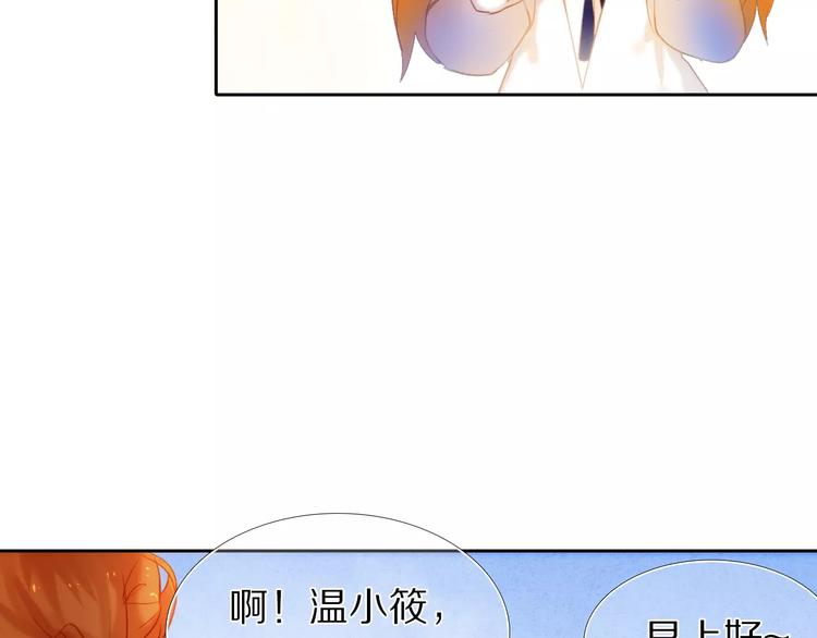 第41+42话 结婚62