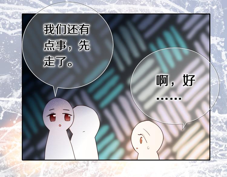 第83话 断点13