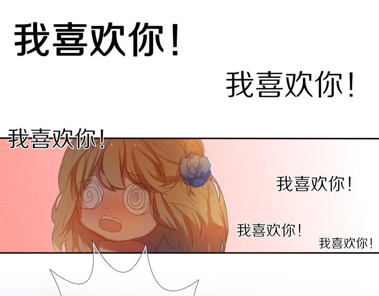 第27+28+29话 我也喜欢你23