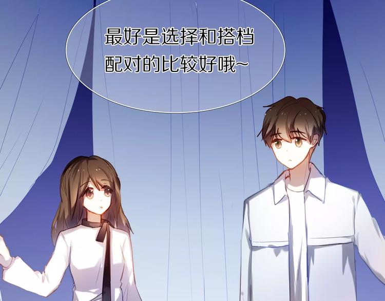 第59话 共同的经历45