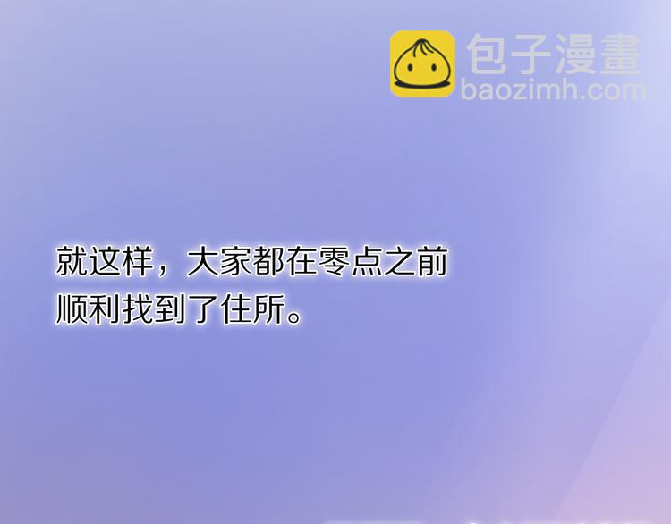 第34+35话 越来越撩人了70
