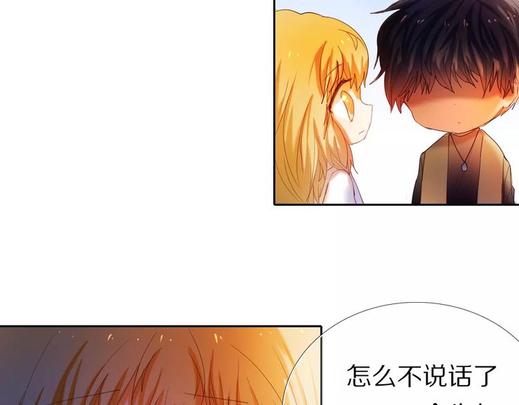 第43+44+45话 kiss85