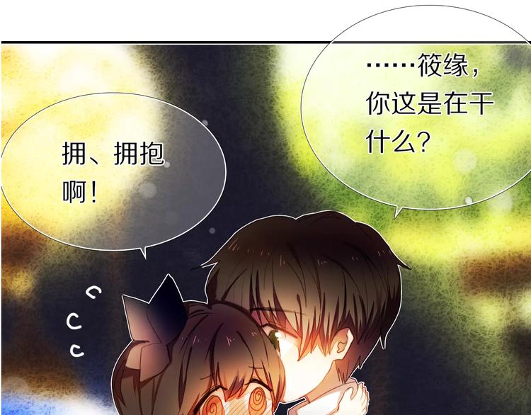 第60话 再经历一次爱情28