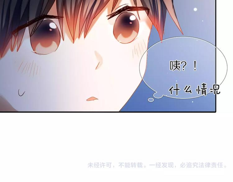 第62话 真心话时间49
