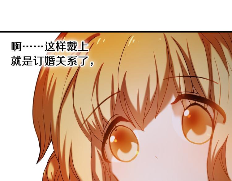 第71话 求婚40