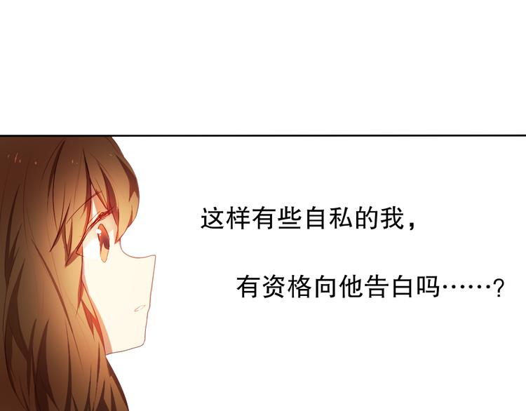 第16话  努力变得更好41