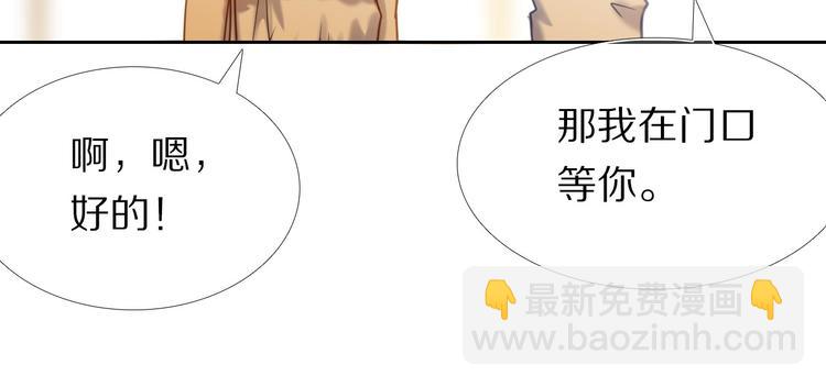 第66话 换衣服33