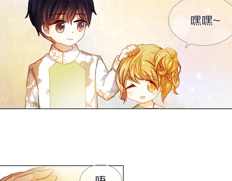 第31+32话 我可以抱你吗？67