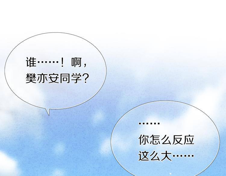 第23+24话  我都知道8