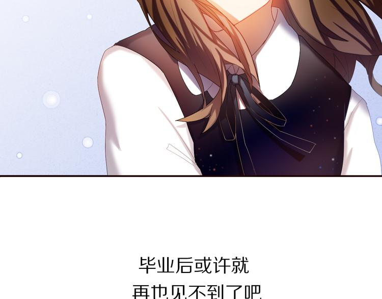 第26话 告白38