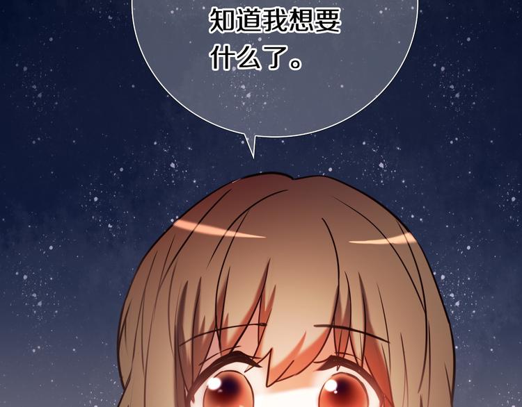 第96话 正确答案95