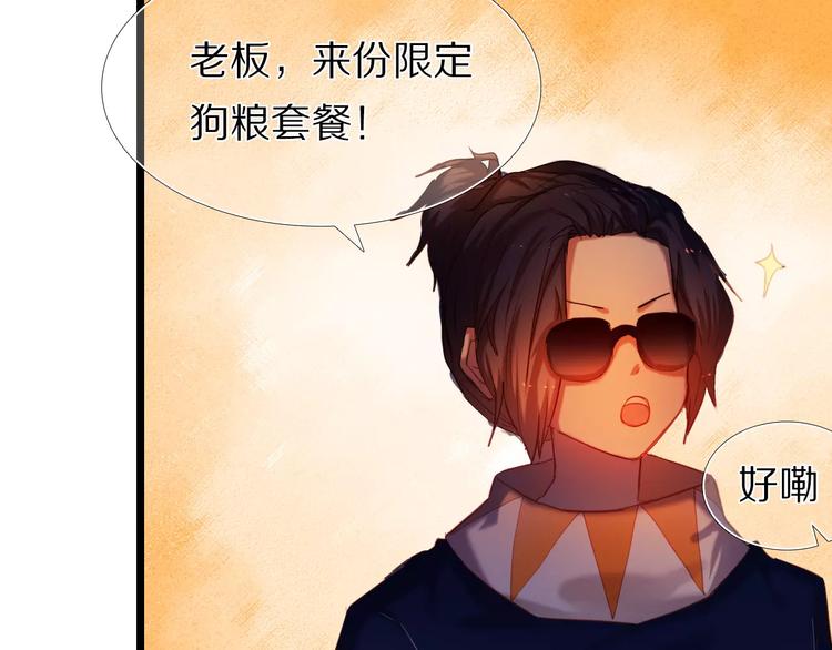第51话 我会陪着你89
