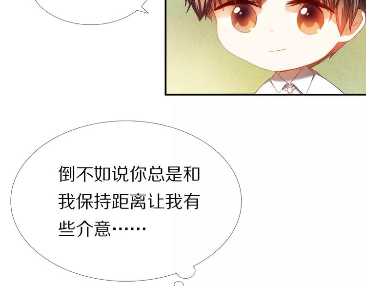 第52+53话 脸红24