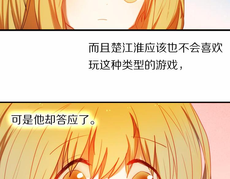 第52+53话 脸红70