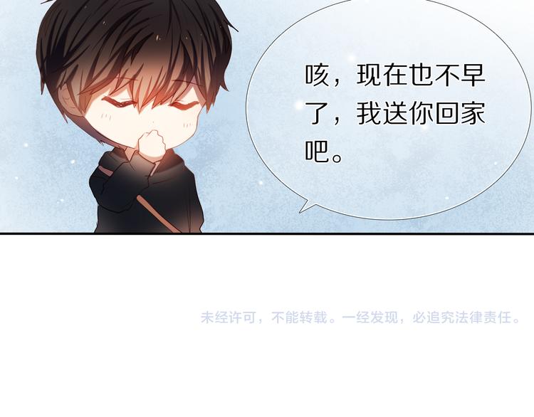 第25话 我想更了解你64