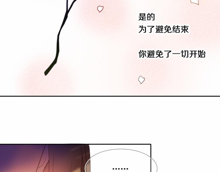 第80话 独处的我33