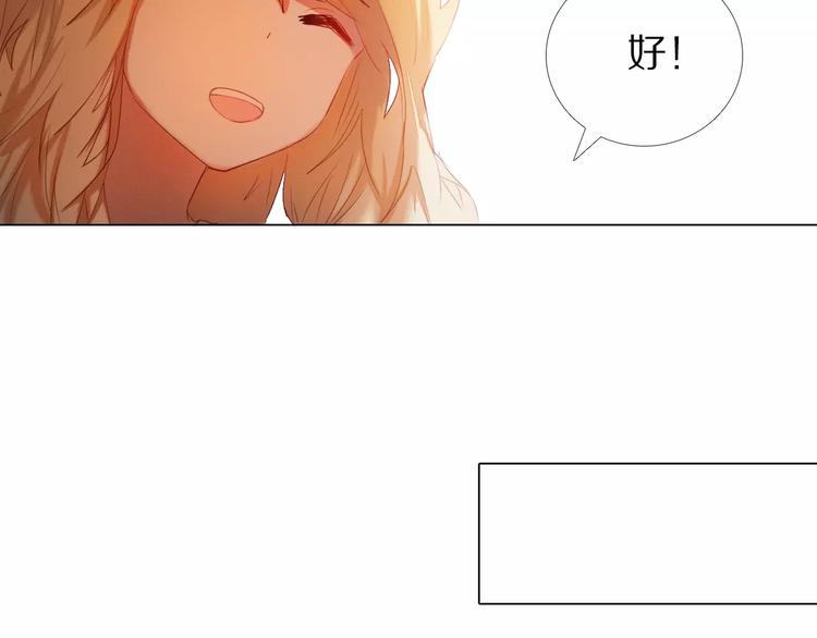 第36+37话 其实你很好的18