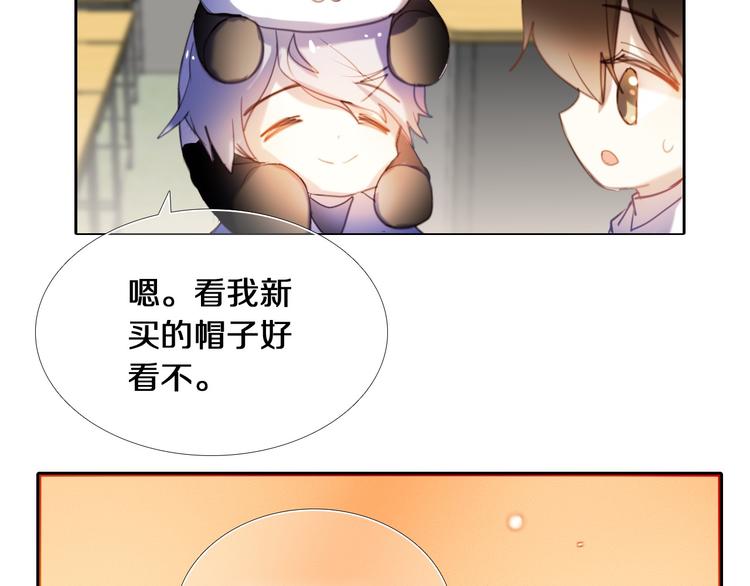 第80话 独处的我48