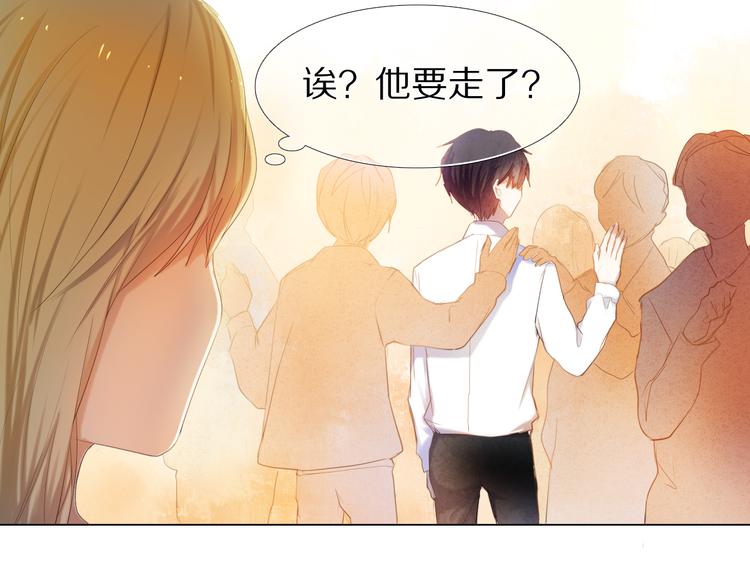 第34+35话 越来越撩人了85
