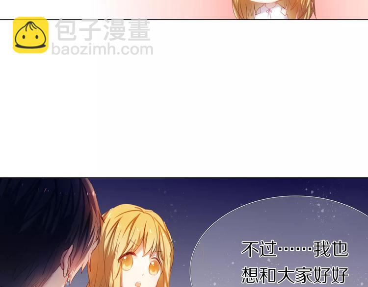 第36+37话 其实你很好的8
