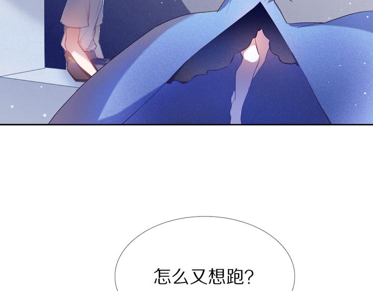 第27+28+29话 我也喜欢你25