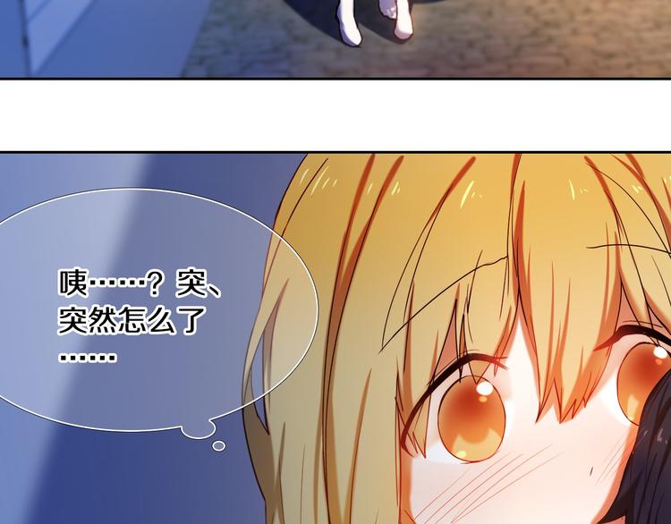 第78话 誓约之戒4