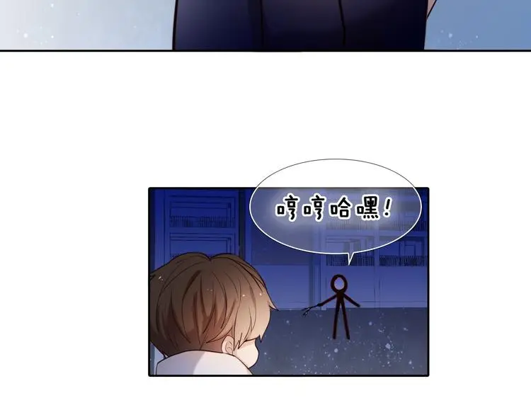 第86话 被发现的小秘密18
