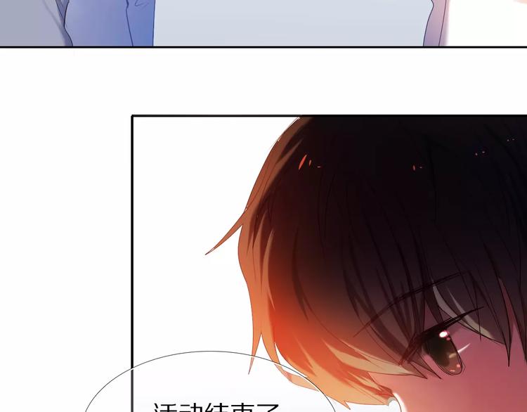 第57话 萌芽30
