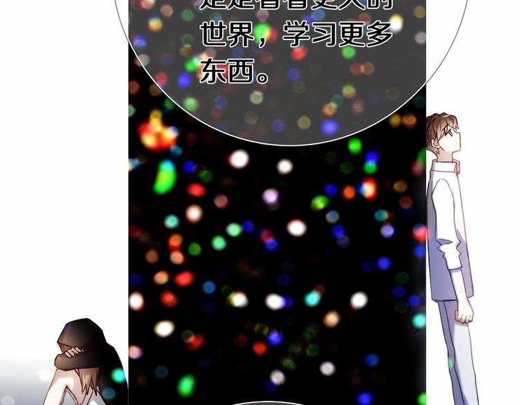 完结篇 灵魂深处的一点光30
