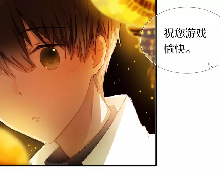 第60话 再经历一次爱情8