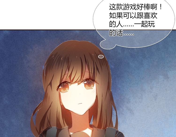 序章 欢迎进入心动计划34